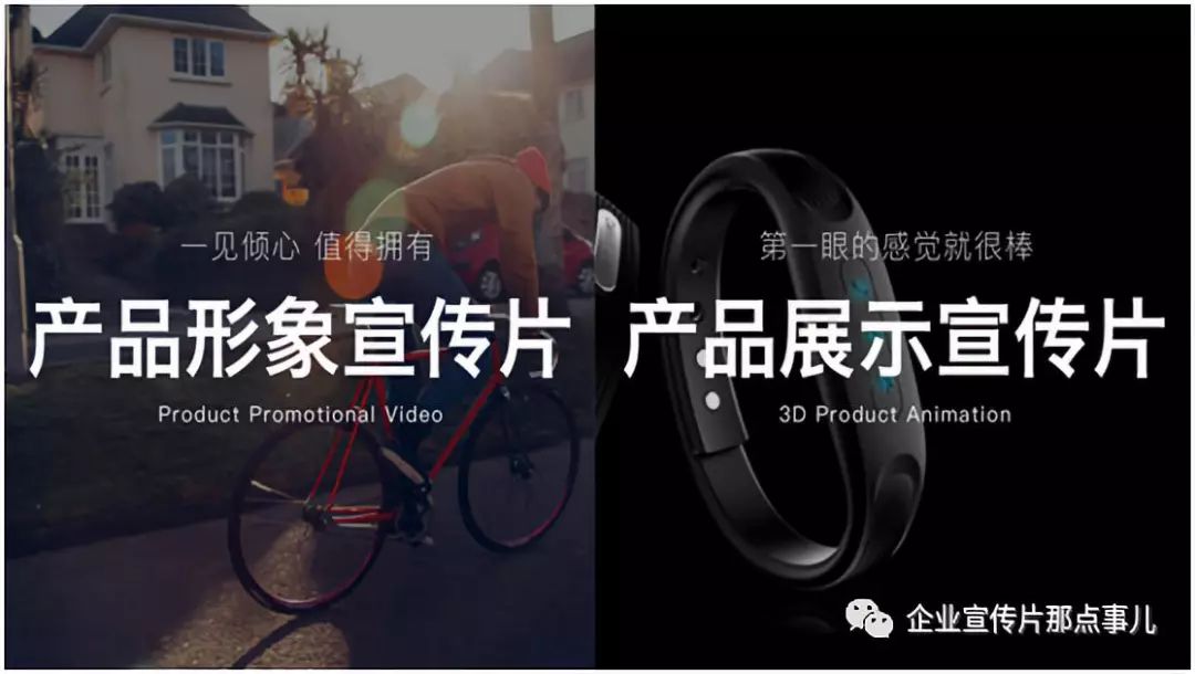 企業(yè)宣傳片拍(pāi)攝的(de)時(shí)長(cháng)幾分(fēn)鐘(zhōng)比較合适?(圖1) 企業(yè)宣傳片拍(pāi)攝的(de)時(shí)長(cháng)幾分(fēn)鐘(zhōng)比較合适?(圖1)